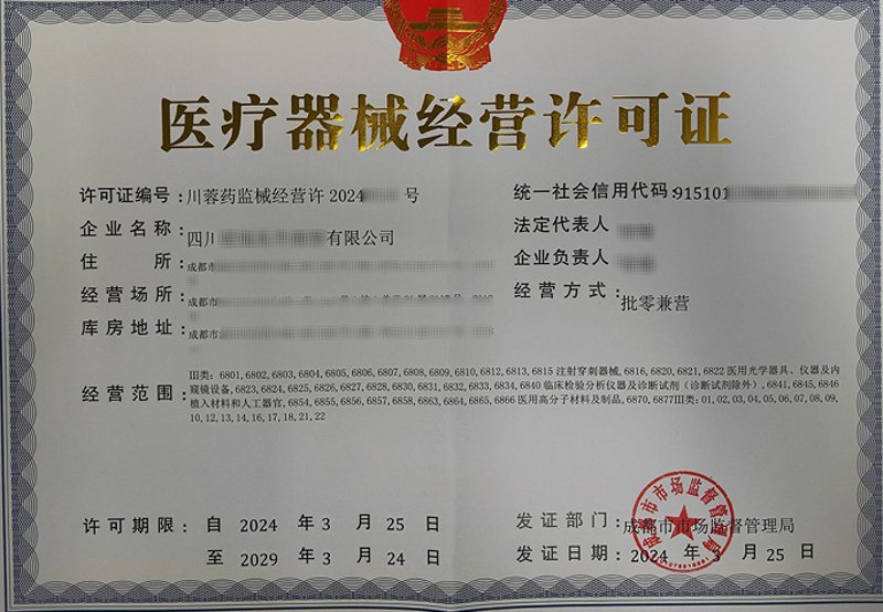 探寻手术器械行业的变革与未来